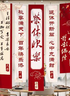 光仪荣退饰休欢送会条40043幅感布置式氛围装老师同事离职场景挂