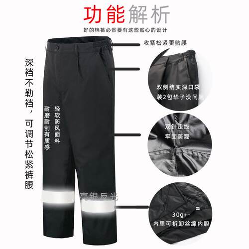 冬季加厚内胆可拆卸雨裤防水防812风户外骑行棉卖保暖寒反外防光