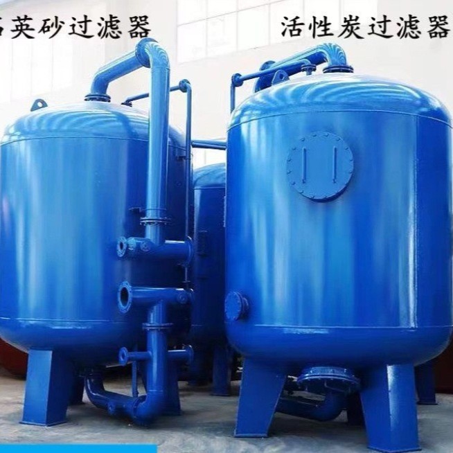 砂石过滤器滴灌喷灌省肥省力