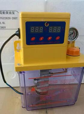 数电脂0动油脂润滑泵38V全自动黄油泵49显集中浓油加油泵2L齿轮泵