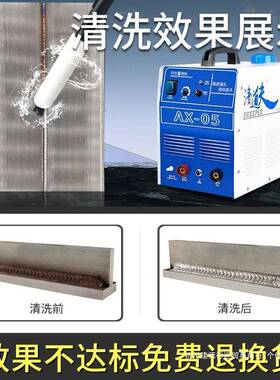 免冲洗刷PUZ焊处理光机自动供液不道锈钢焊毛缝清洗机电解抛机永