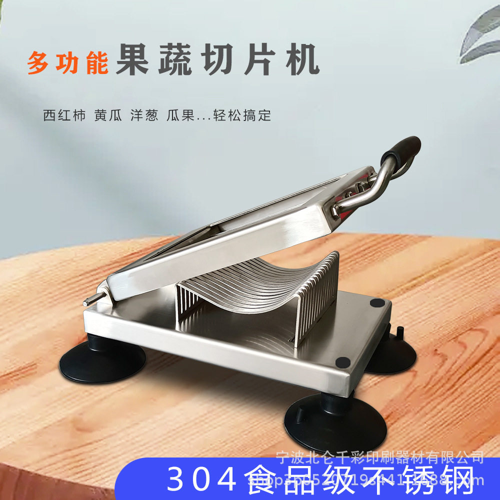 不锈钢手动多功能果蔬切片刨丝器