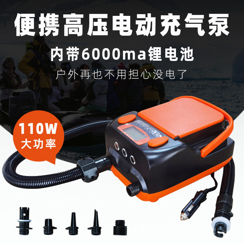 冲锋舟橡皮艇充气船SUP浆板?