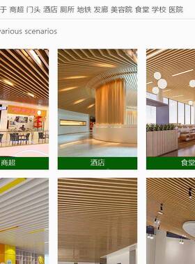 木纹铝方通顶规铝格合金方简易天管花板BJN装饰铝格吊栅吊顶材料