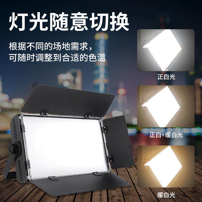 E光明D三基色面L灯便携舞台照柔光灯平板补光灯演出摄影棚SC-LED