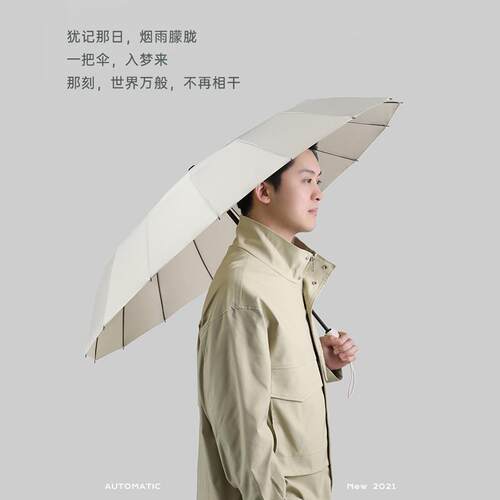 左都16骨全动雨伞士大号双折叠加固加厚结自实抗男风152人暴雨伞