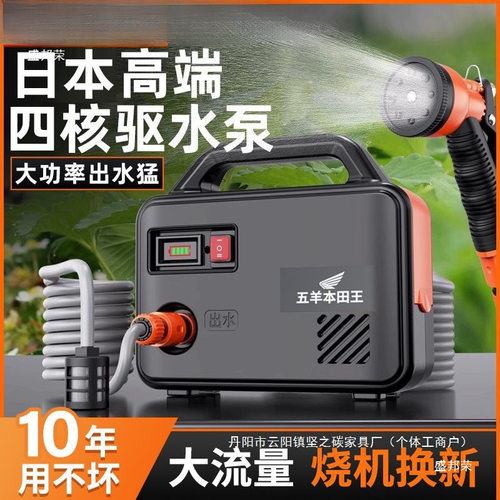 厂家直销进口抽水泵农用灌溉
