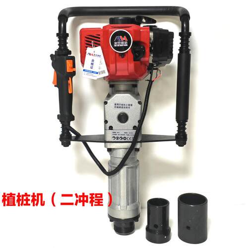 木Z安植桩机MA-ZZJ冲程MA-二J-4打桩Z机四冲程防汛MA-ZZJ-2汽油打