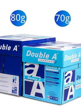0伯埃复印纸doubleA达a4A4纸打印纸双面7克80克AA10箱批量