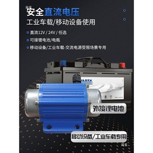 普田振动电机12V24V直流无刷微小型震动马达数显调速器可调振动力