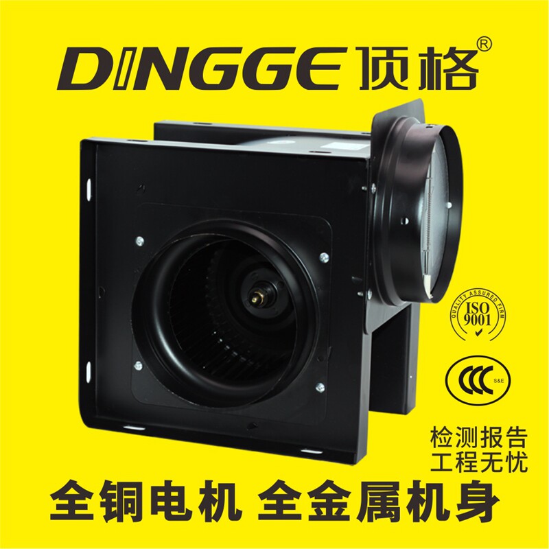 顶格金属分体排气扇静音离心式150mm管道换通风抽送风机带止回阀