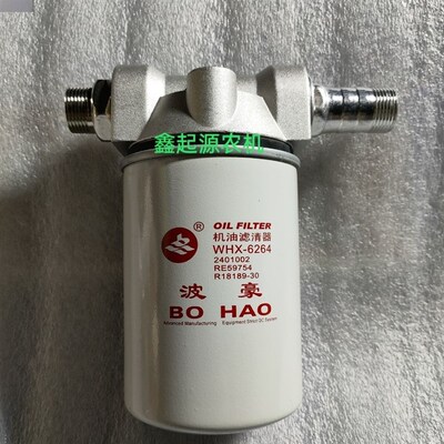 WHX-6264 2401002柴油加油机滤清器过滤器滤芯总成