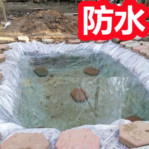 鱼池防水布防渗膜 鱼池防水防渗膜鱼塘膜 鱼池防渗膜 鱼塘防漏膜