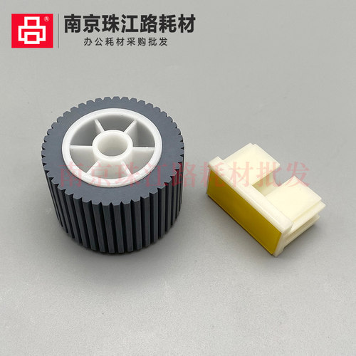 适用 基士得耶 6302C 6202C 6203C 6201C 搓纸轮 进纸轮 分页器