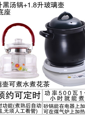 紫砂陶瓷煲汤熬汤煮粥锅瓦锅瓦罐煨汤锅慢炖隔水炖盅炖煲土锅砂锅