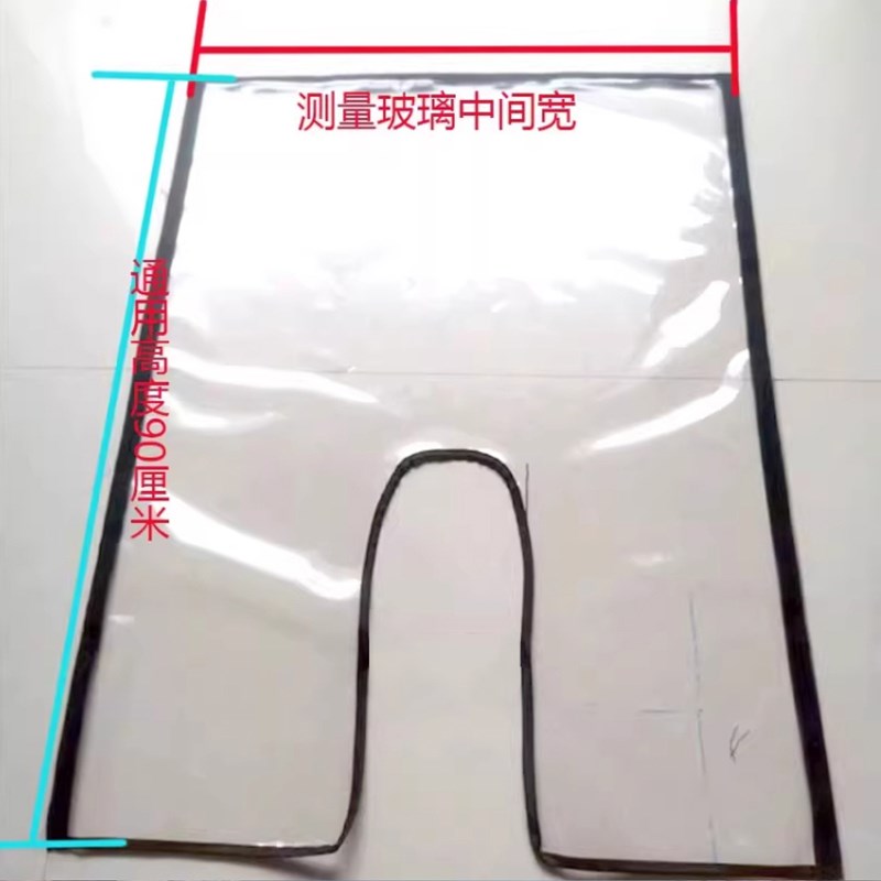 电动三轮车棚前挡风雨帘遮雨棚前车头防风罩小巴士挡雨板加厚围帘