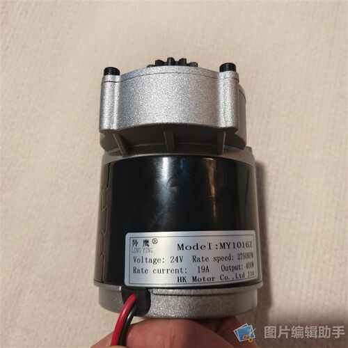 羚鹰 电动地牛搬运车手动改电动24V400W电动叉车改装电机减速电机