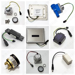 适配乐迪LORD蹲便感应冲洗阀小便斗感应冲水器配件US 101感应面板