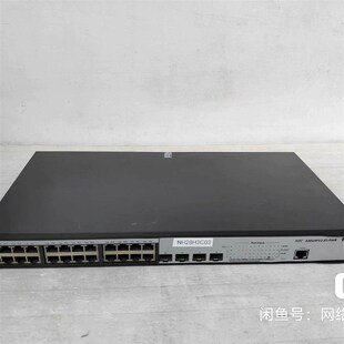 24口全千兆 PWR S5024Pv2