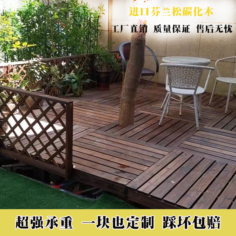 实木地板定制专拍30天内发货