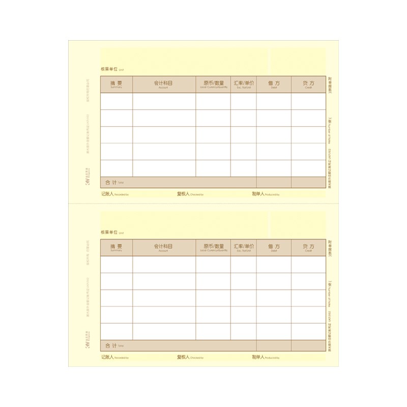 金友表单A4金额适用用友软件KPJ102数量外币UKPJ102记账凭证打印