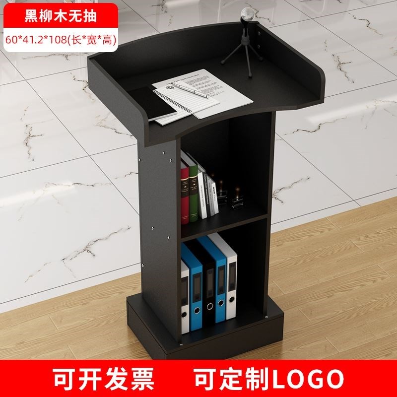 饭店迎宾接待台商场引导台导购台教室教师会议讲台桌子婚庆主持台