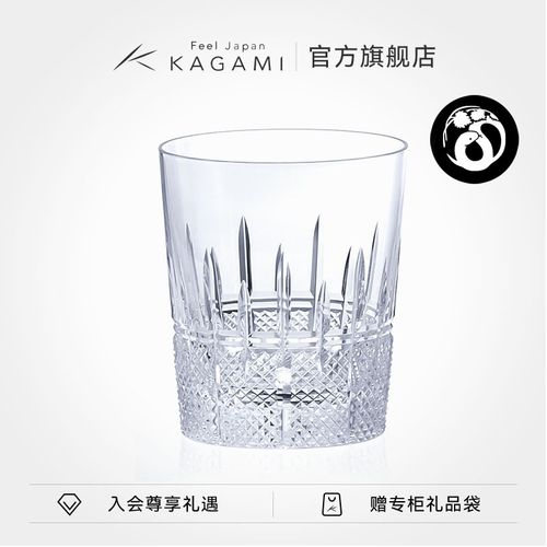 KAGAMI进口手工切子水晶玻璃酒杯威士忌洋酒杯子菱光蛇年限定送礼