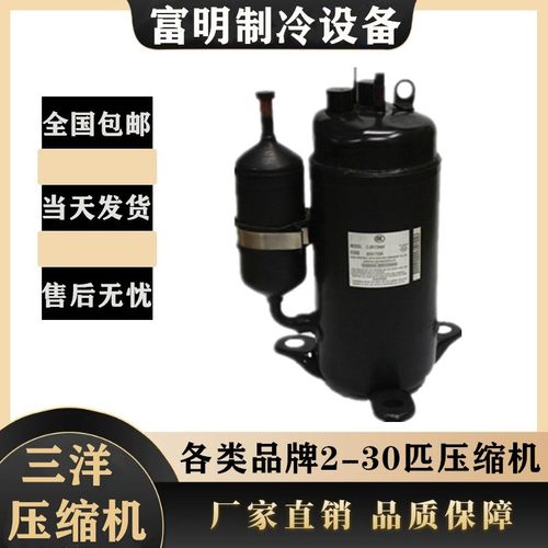 C-1RN40L5C C-1RVN48H0A C-1RN70H5A C-1RN67H0A三洋进口压缩机器