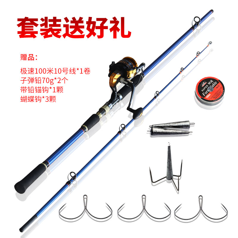 威武霸气路亚竿远投插节竿碳素海竿淡水打黑强硬雷强路亚锚竿