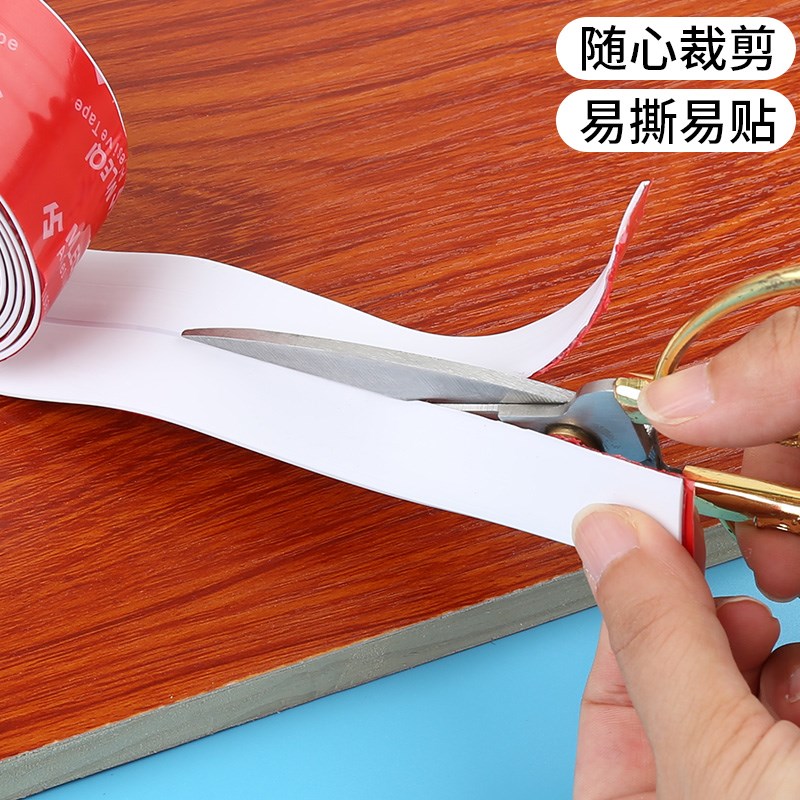 木板家具包边条白色橱柜美缝条桌椅桌角软包缝隙强粘可裁剪封边条