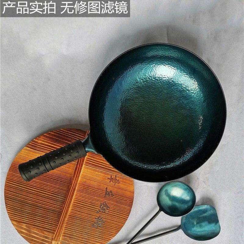 章鼎章丘铁锅宗师鱼鳞款送锅盖勺铲纯手工无涂层不粘锅家用炒锅
