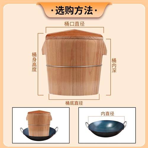 蒸桶蒸饭木桶椿芽木桶饭蒸饭桶米饭甑子手工蒸笼家用木正子饭蒸煮