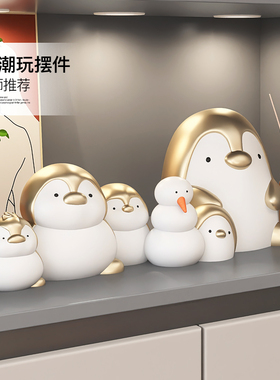 可爱治愈企鹅小动物摆件客厅玄关暖房家饰创意办公室桌面装饰品