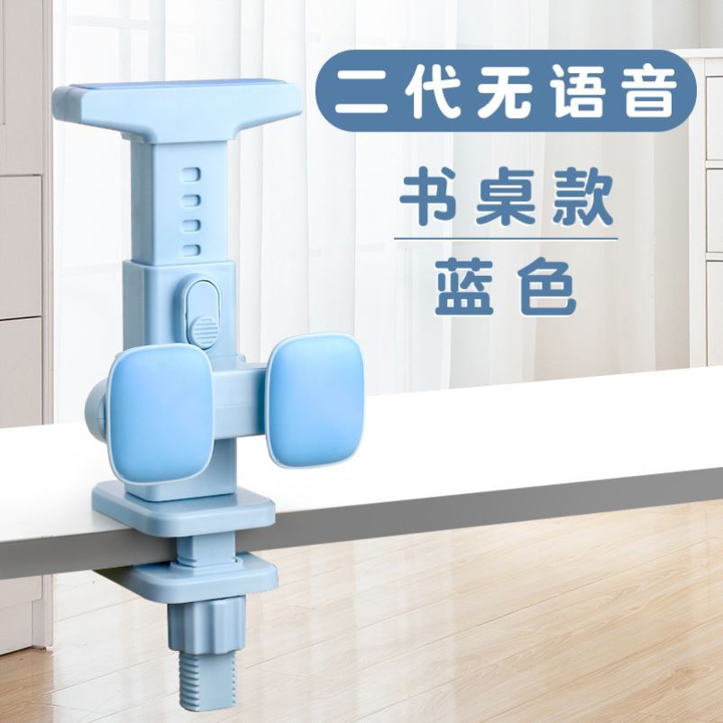 儿童不良坐姿矫正器防近视驼背带智能语音警报小学生视力保护器