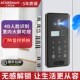 锁 指纹锁单开门防水密码 嵌入式 4D人脸识别智能锁庭院门镶嵌式