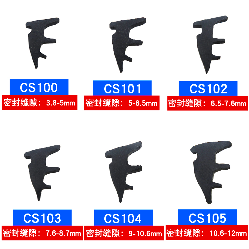 春塑牌铝合金门窗固定玻璃压条 三元乙丙橡胶密封条 推拉窗户皮条