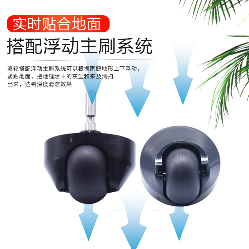 配云鲸扫地机器人配件J1/J2万向轮子垫片支架3/5螺丝防滑行走轮子