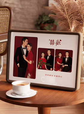 实木胡桃木相框照片摆台定制高级感婚纱照结婚照全家福相片打印加