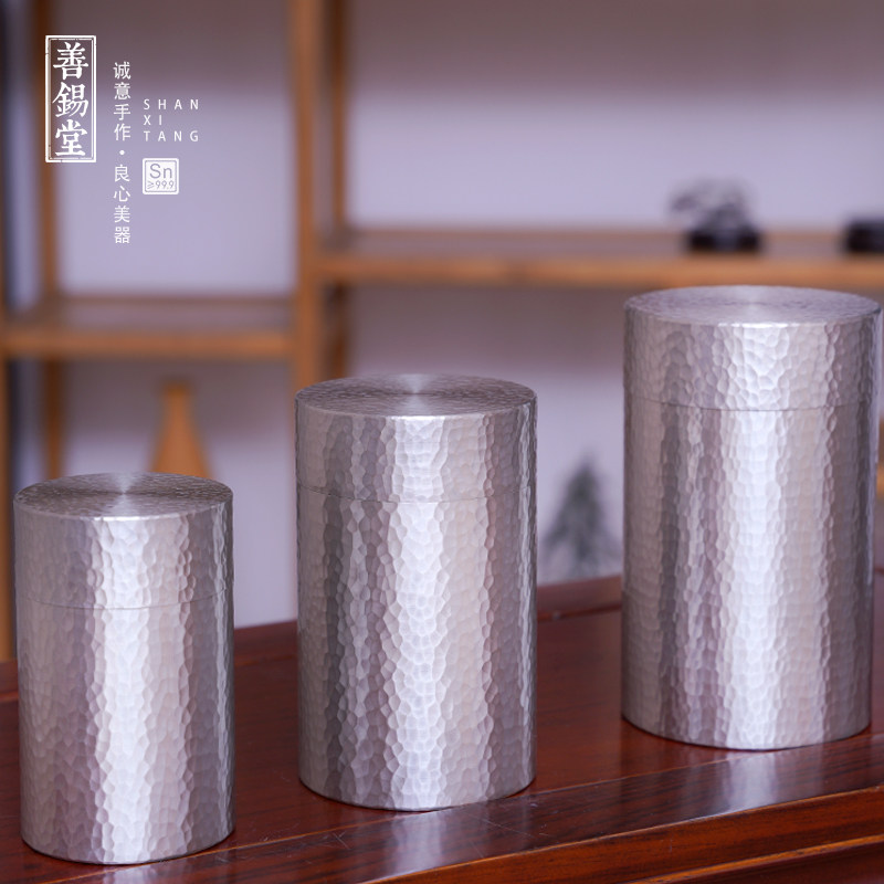 手工锤纹春悟茶仓大号200g中号170g小号100g纯锡茶叶罐密封储茶罐