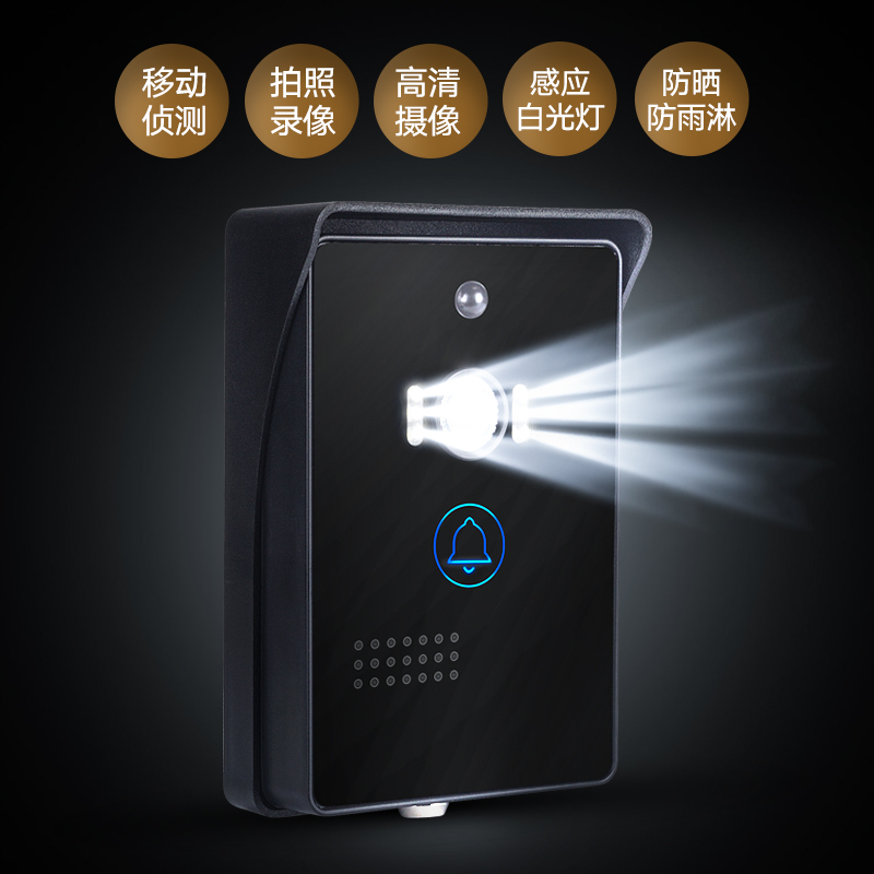天图可视对讲门铃家用电铃别墅视频电话有线智能电子门禁系统监控