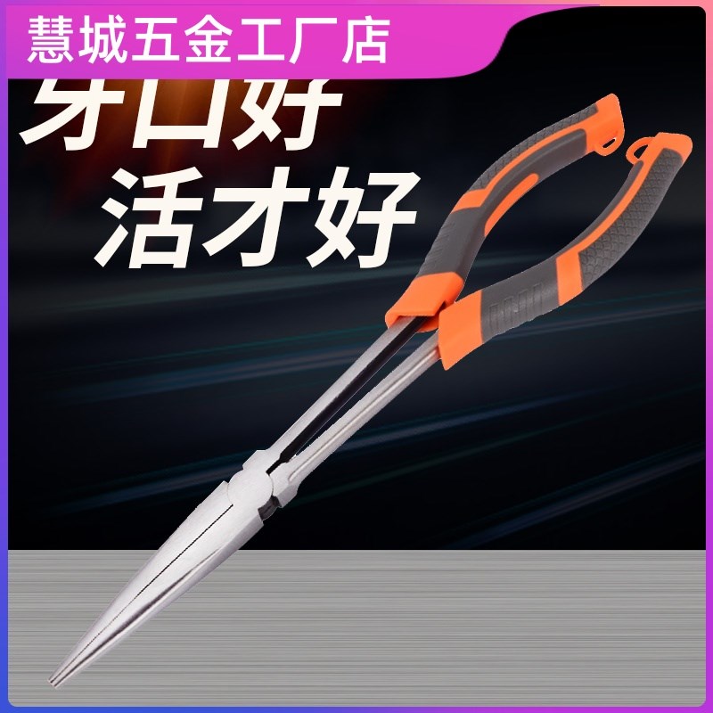 电工11寸弯头超长O型夹持钳长嘴钳子长柄老虎钳加长尖嘴钳弯嘴钳
