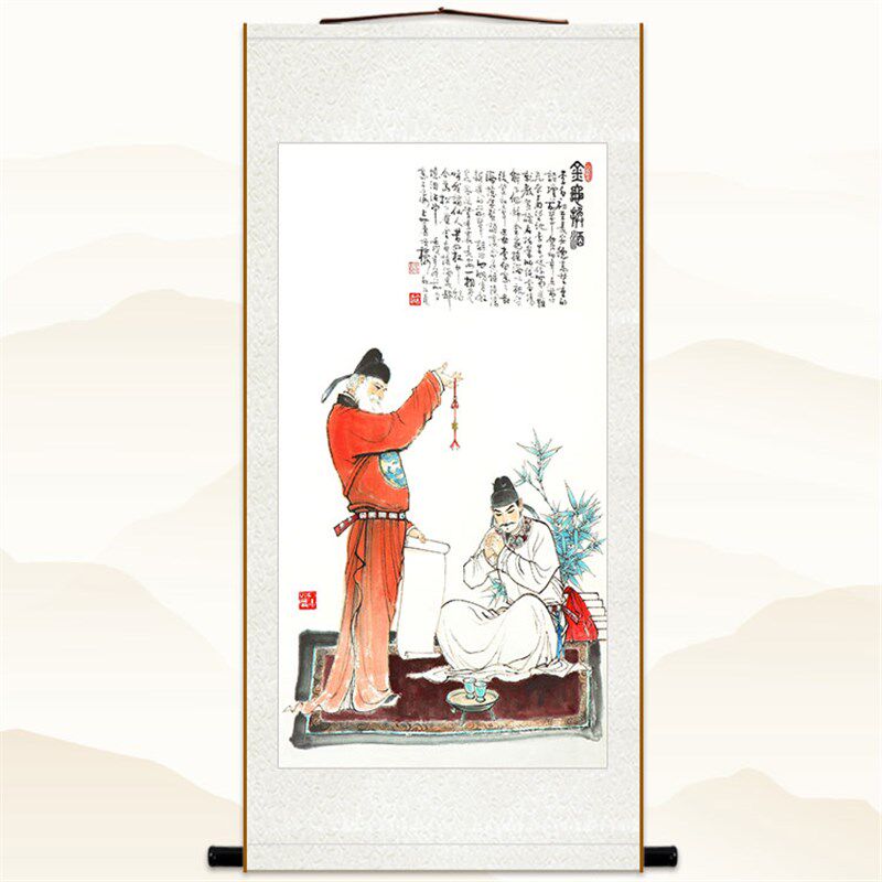 金龟换酒图卷轴挂画 李白人物画像 酒店酒文化中式复古装饰画定制