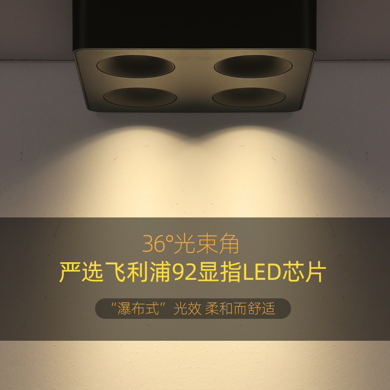 led超薄明装盒子射灯免开孔家用客厅无主灯四头斗胆灯cob吸顶式