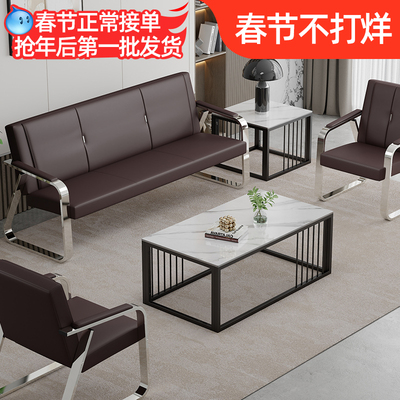 办公室沙发接待商务区小户型沙发茶几组合简约客厅店铺休闲沙发