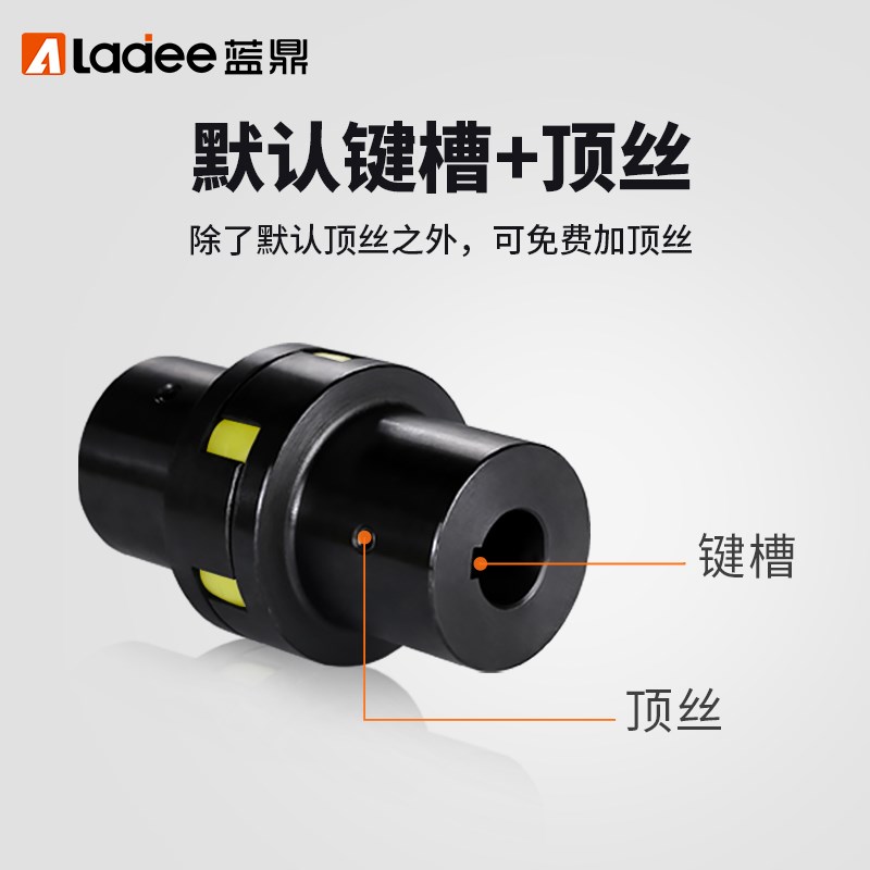 ML5钢梅花联轴器电机连轴器弹性联轴器大扭矩刚性连接杆带键槽