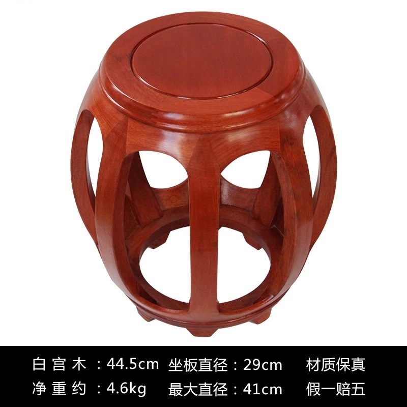 德国高品质红木鼓凳仿古中式实木圆凳花梨鼓墩酸枝木坐墩古筝凳