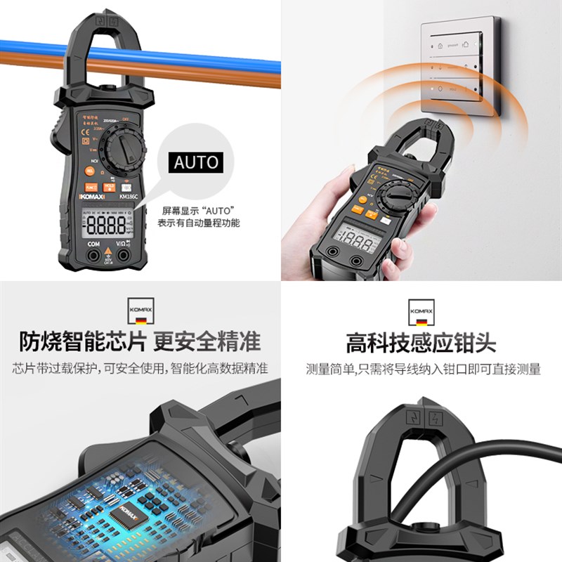高精度钳形表小型万用表自动多功能钳型数字电流表钳流表