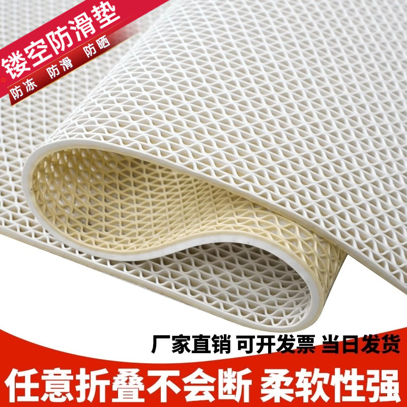 奶油风防滑垫浴室游泳池洗澡淋浴厕所洗手间防水PVC塑料镂空地垫