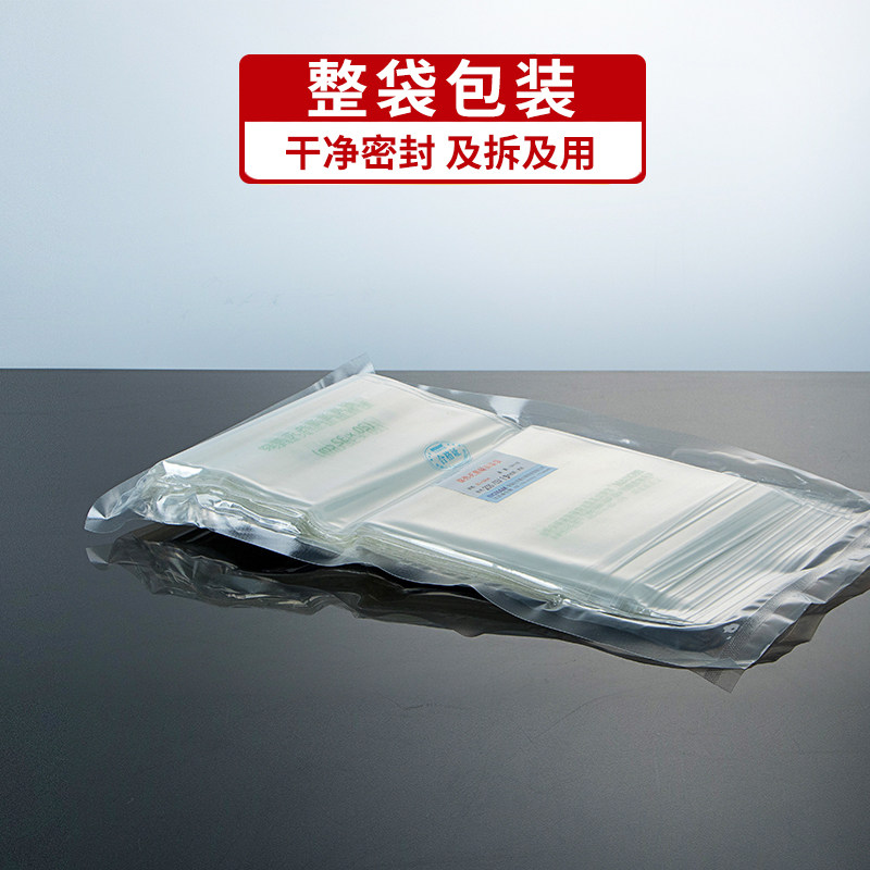 比克曼生物(BKMAM)可湿热灭菌耐高温袋带压条耐121灭菌袋