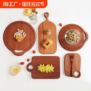 【不掉色菜板】家用宝宝切菜板小水果板乌檀木实木砧板面包披萨板